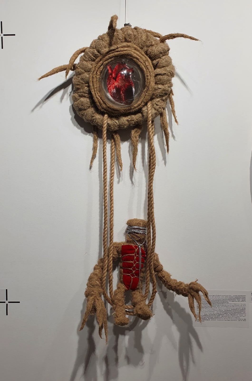 Мое сердце намокает. Художник Екатерина Оленина