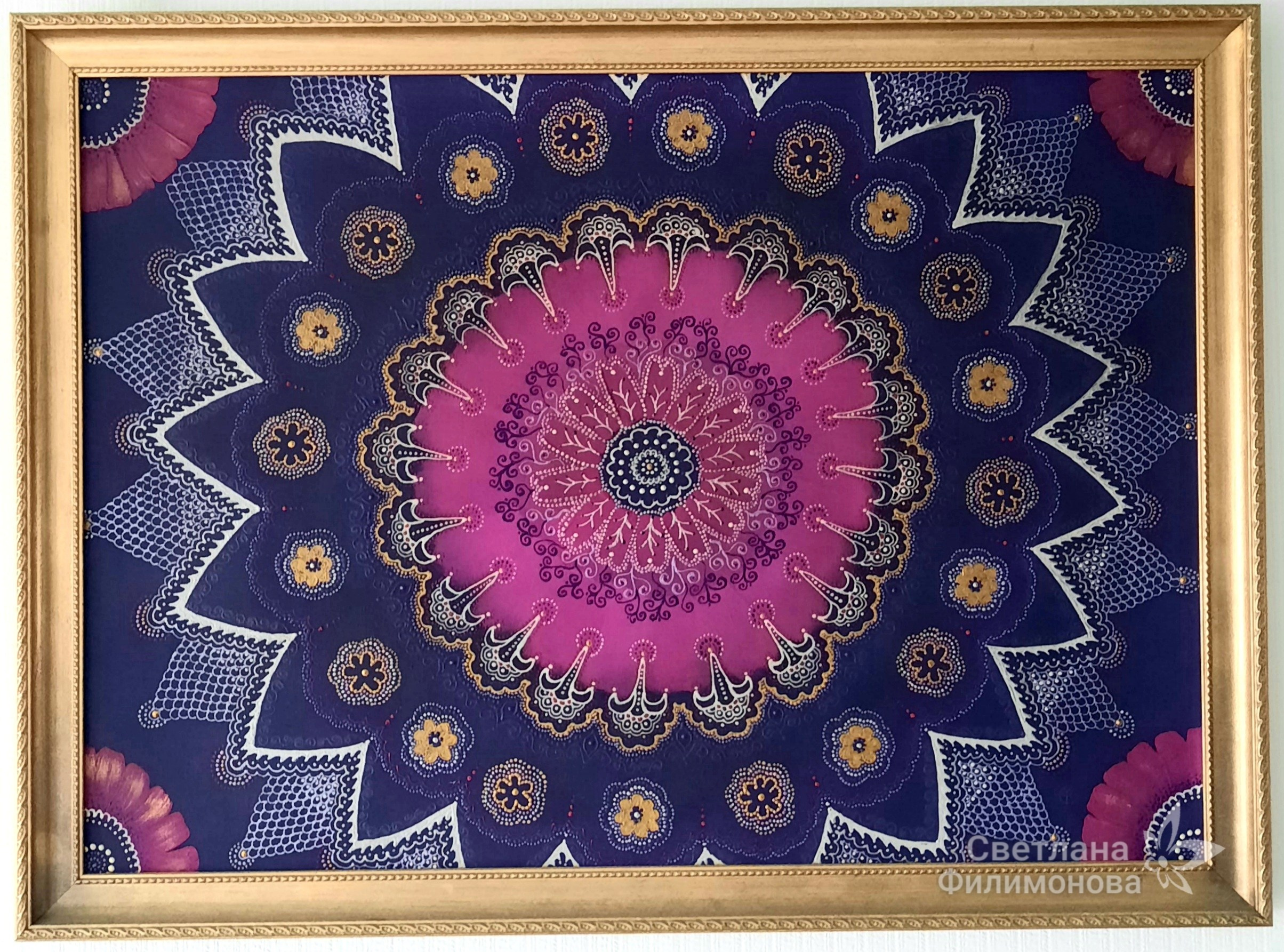 МАГАЗИН АВТОРСКИХ РАБОТ. Свет Мандал Светланы Филимоновой