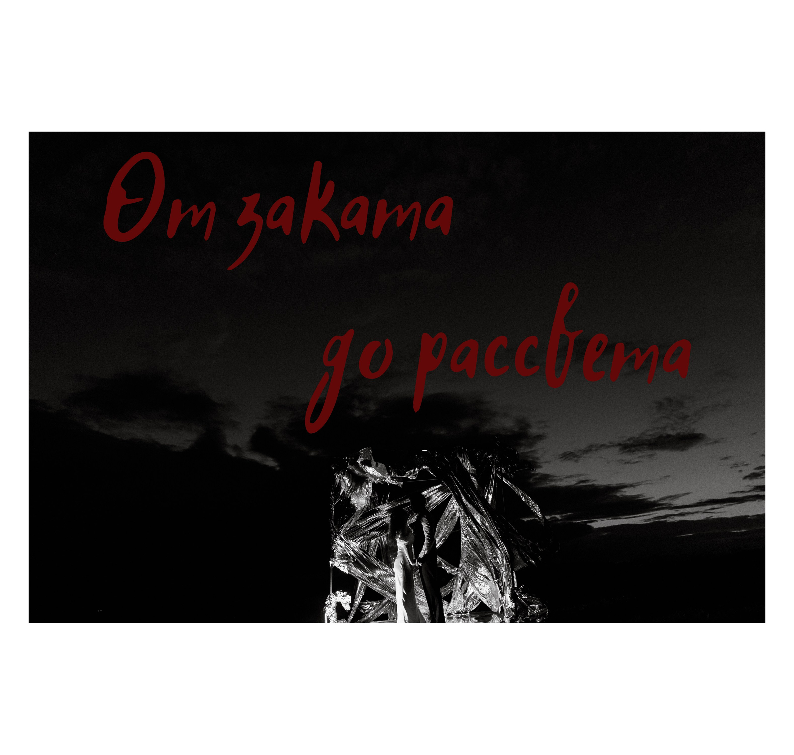 Фотограф на свадьбу. Свадебный фотограф Колесников Антон