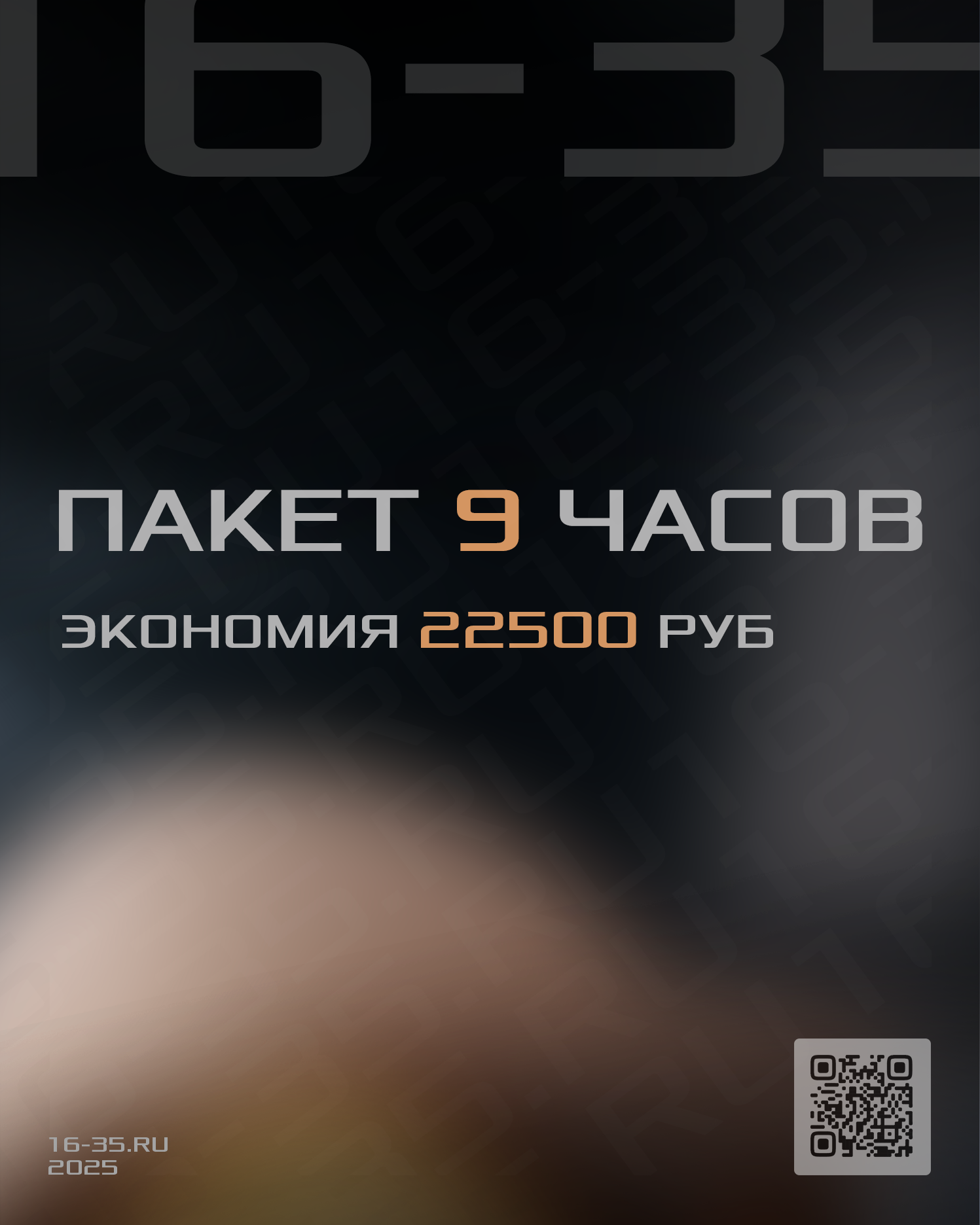 стоимость фотографа 7000 рублей в час Дорогой фотограф Челябинск