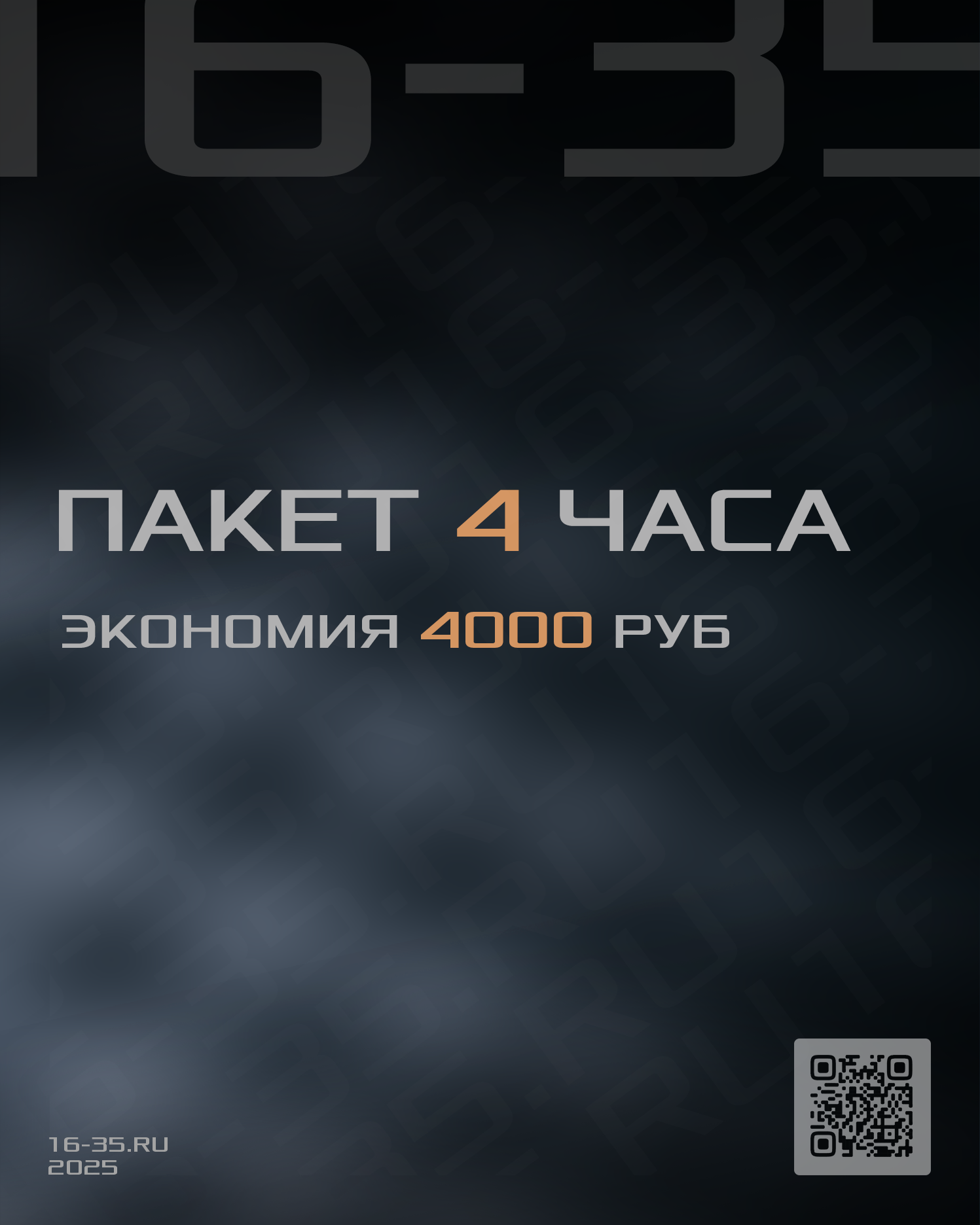 стоимость фотографа 5000 рублей в час при условии пакета на 5 часов съёмки. Экономия 12000 рублей.не дорогой фотограф Челябинск