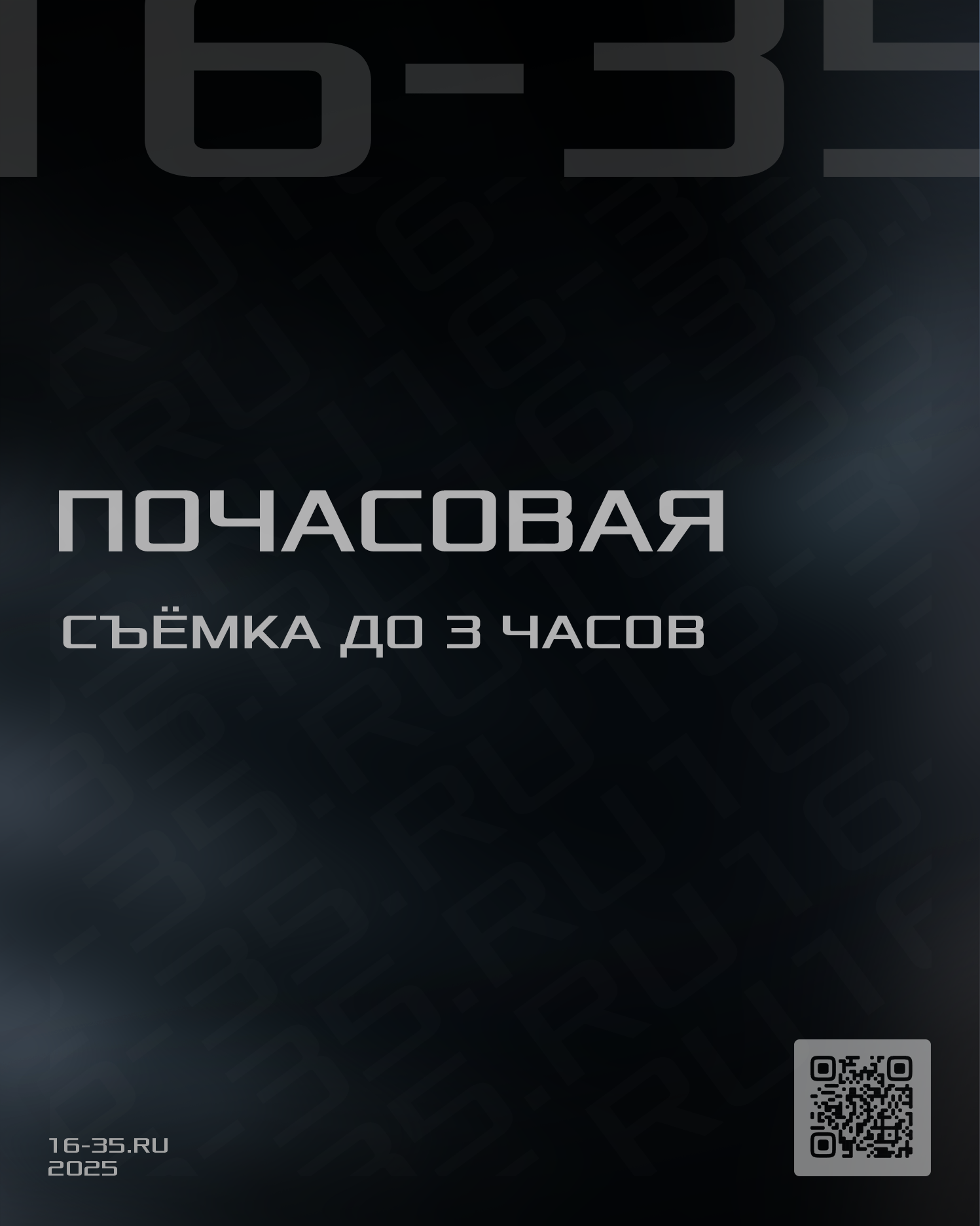 стоимость фотографа 4500 рублей в час при условии пакета на 9 часов съёмки. Экономия 22500 рублей.не дорогой фотограф Челябинск