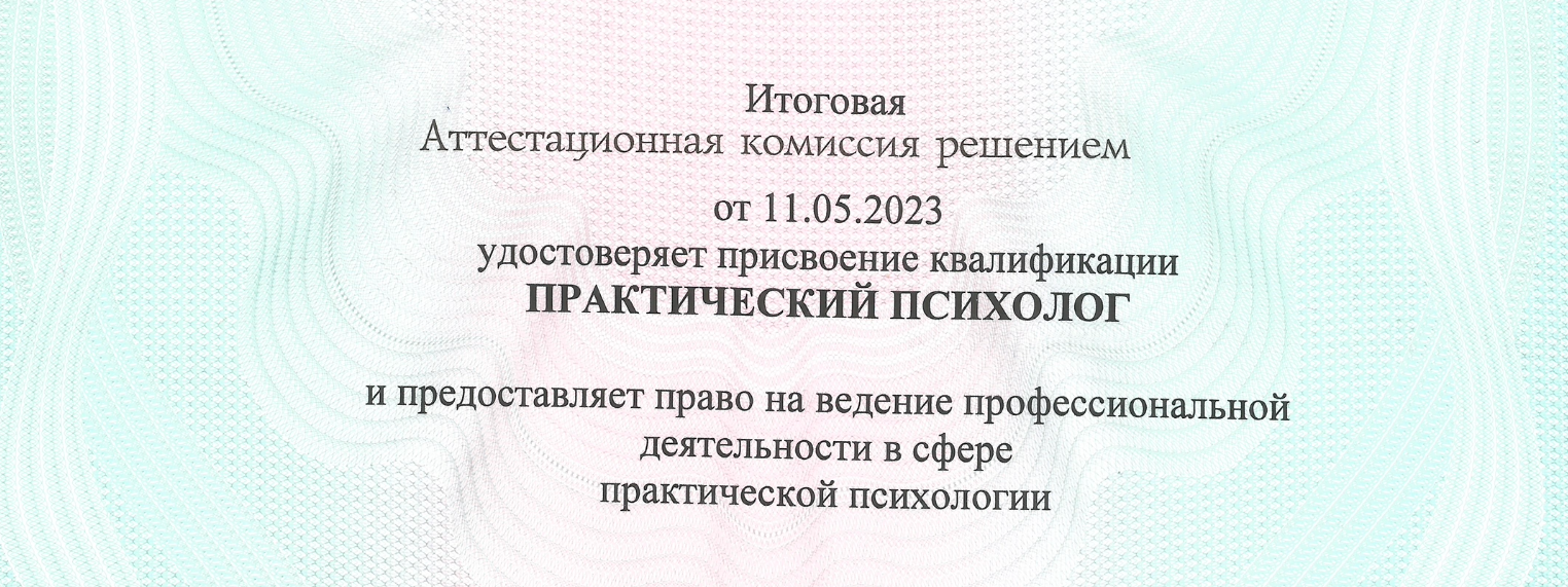 My Work. MentalChaos