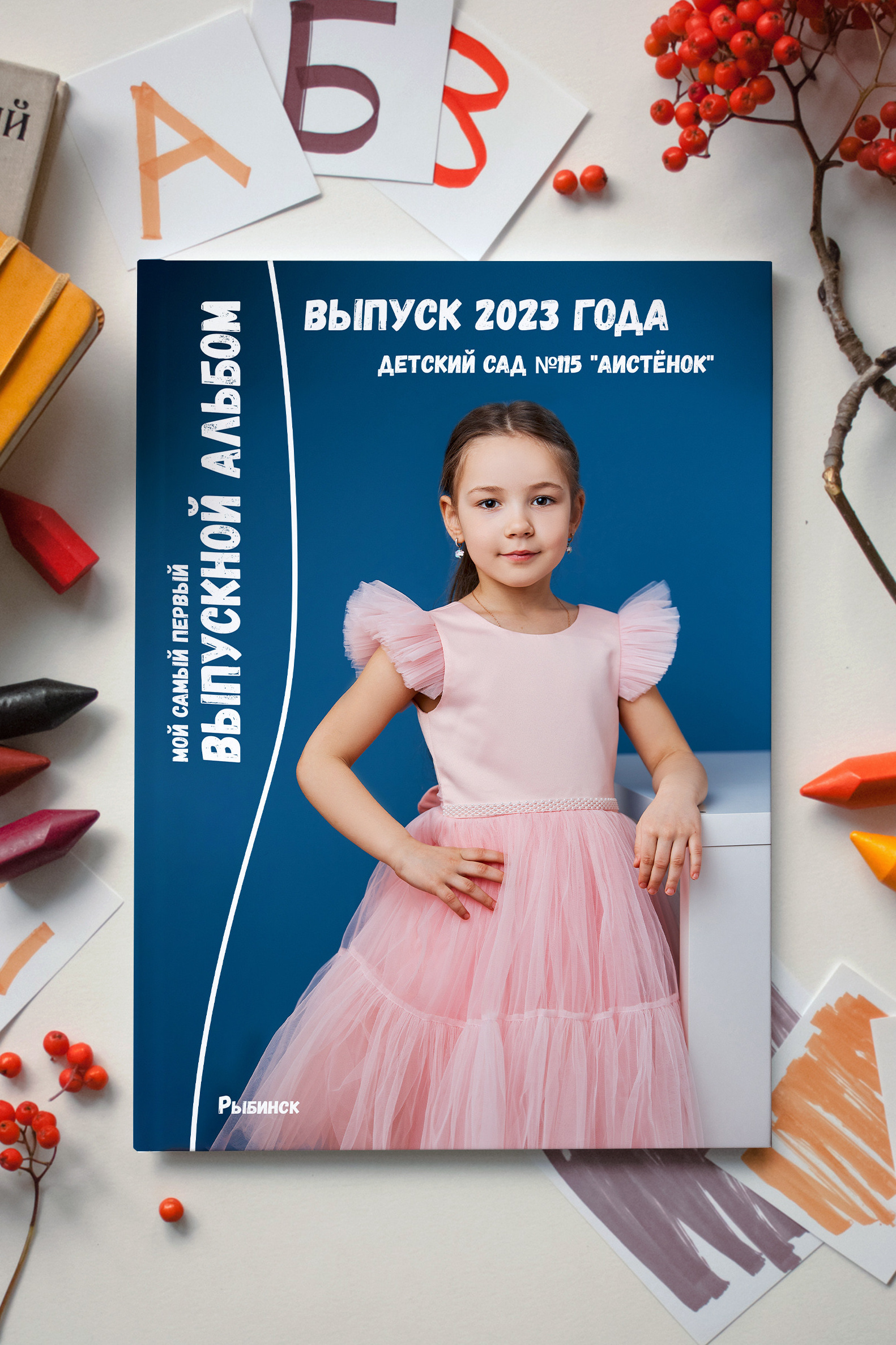 Стоимость альбомов. Выпускные альбомы в Рыбинске и Ярославле