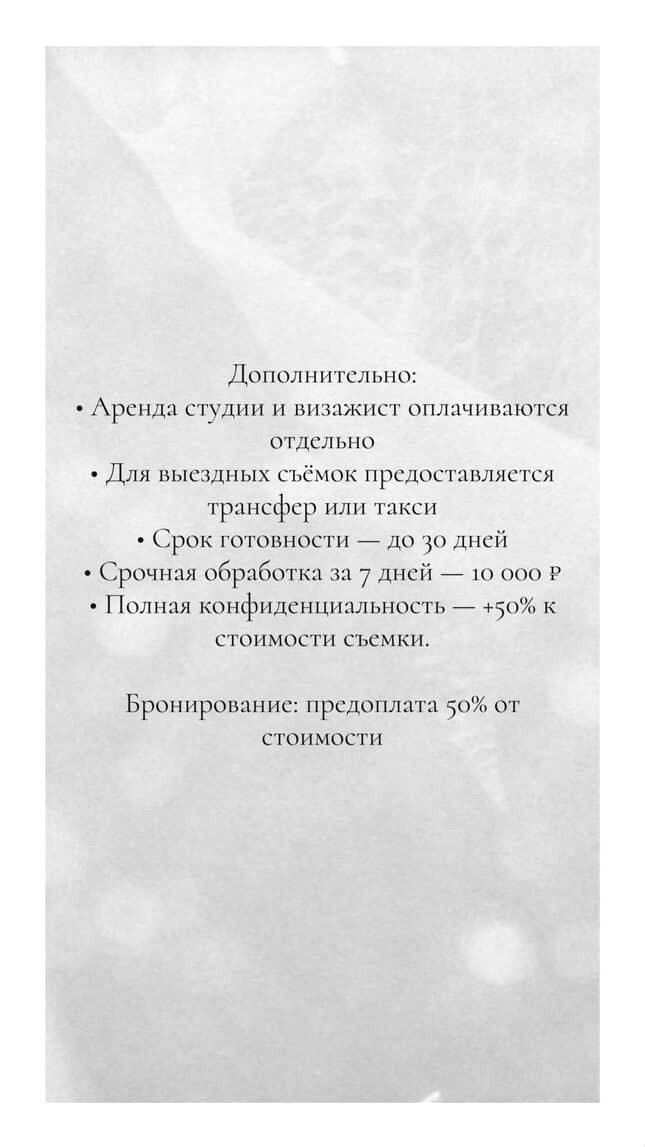 Стоимость. Главная