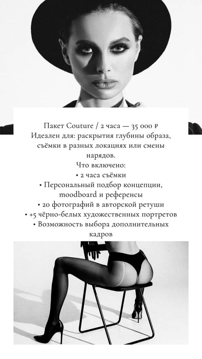 Услуги. Главная