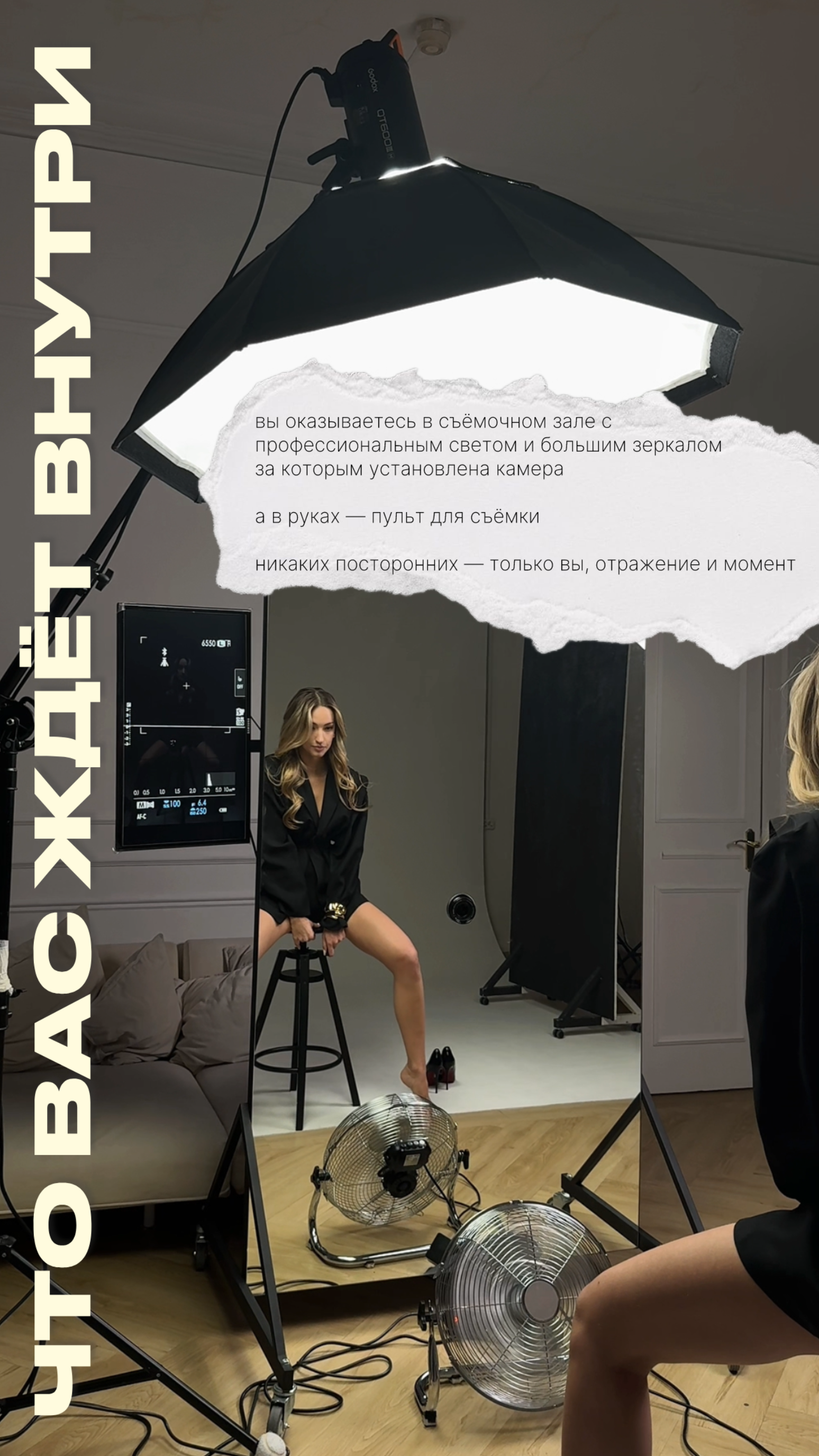 Студия автопортрета