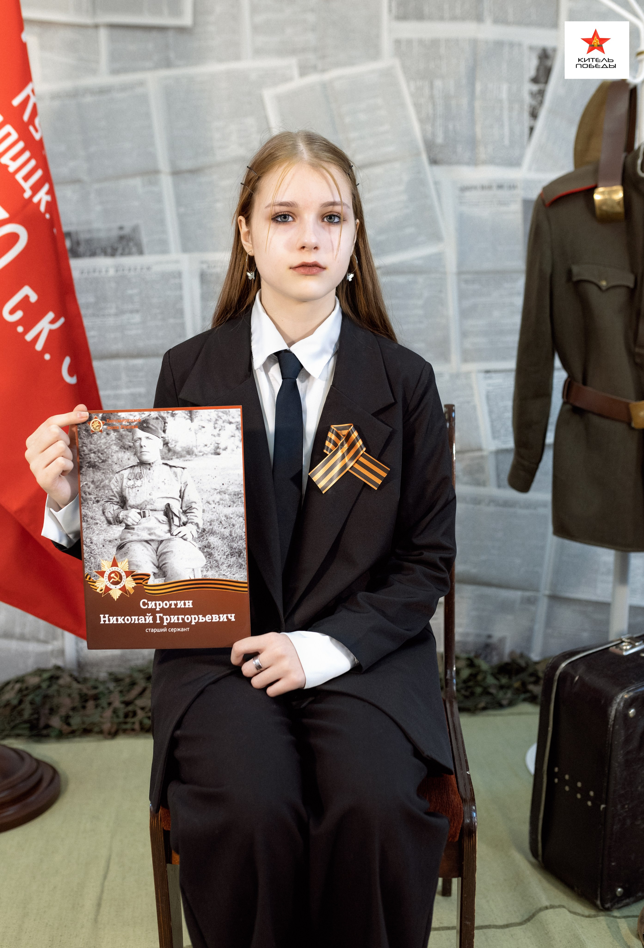 Всероссийский фотопроект «Китель Победы» г. Вилючинск. Ольга Смирнова юрист, фотограф
