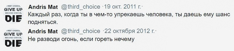 Twitter. ХРОНИКИ ХРОНОСА
