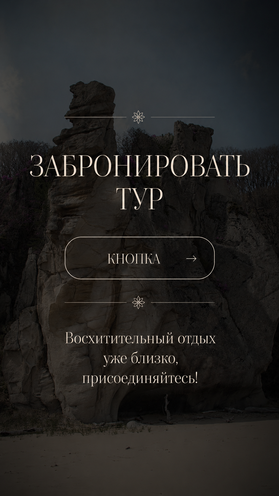 Пример ведения аккаунта. Портретный, свадебный, репортажный фотограф во Владивостоке Юлиана Джули Фокс