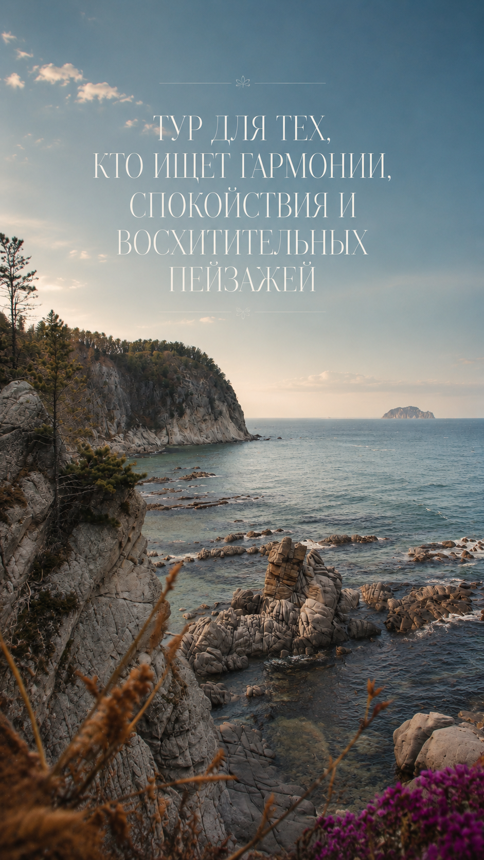 Пример ведения аккаунта. Портретный, свадебный, репортажный фотограф во Владивостоке Юлиана Джули Фокс