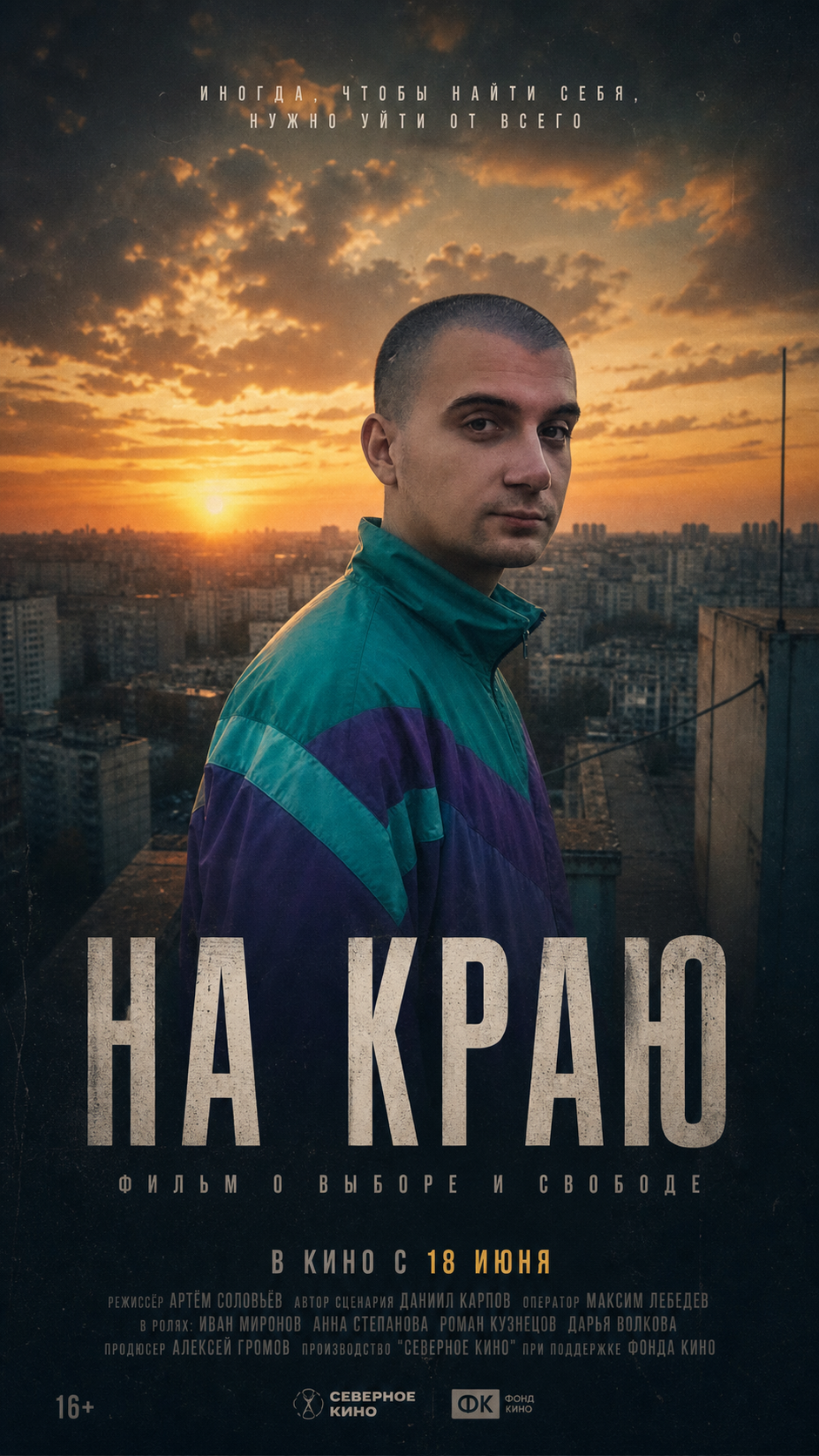Услуги. Продакшн несуществующего кино | Нейропостеры | Альтернативная история жанра