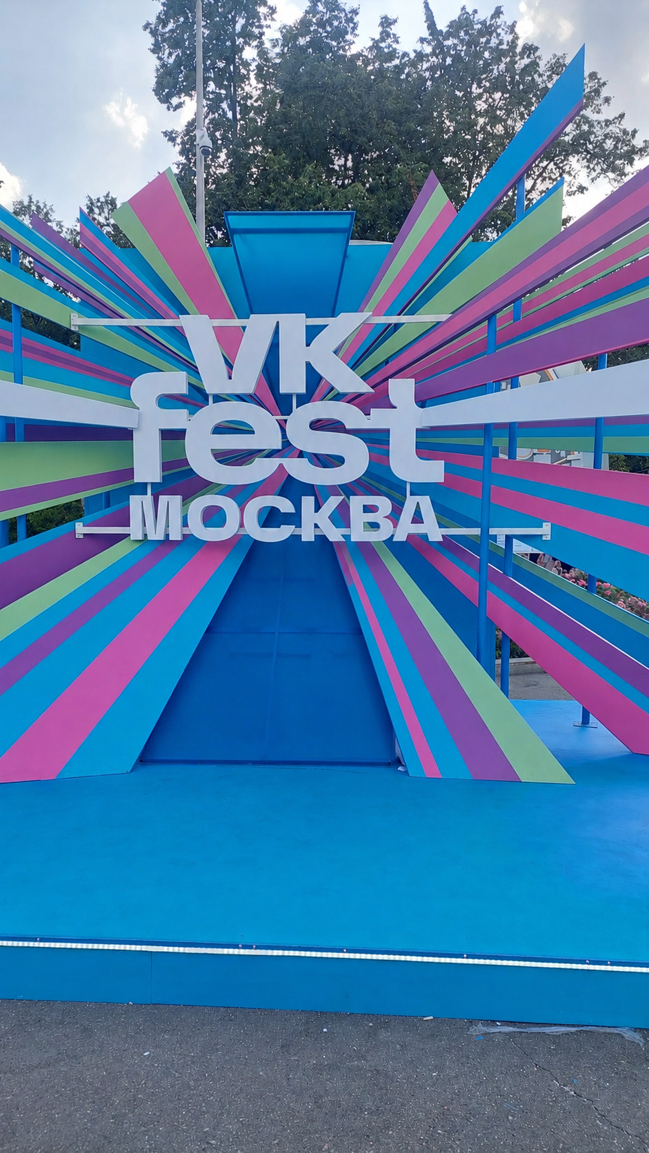 VK FEST 2024. Дизайн интерьера и выставочных стендов, Федорова Светлана