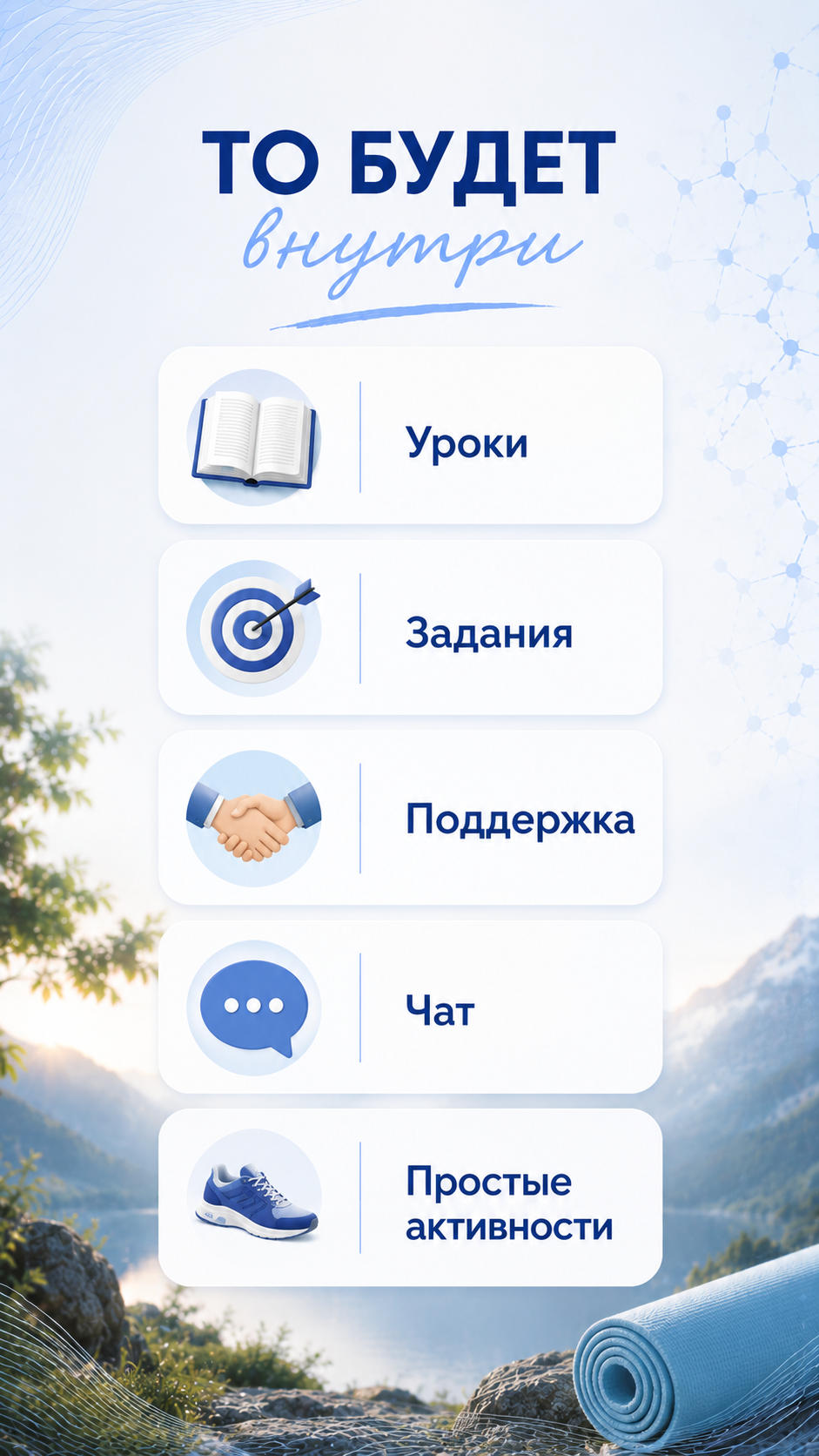 Марафон ПЕРЕЗАГРУЗКА