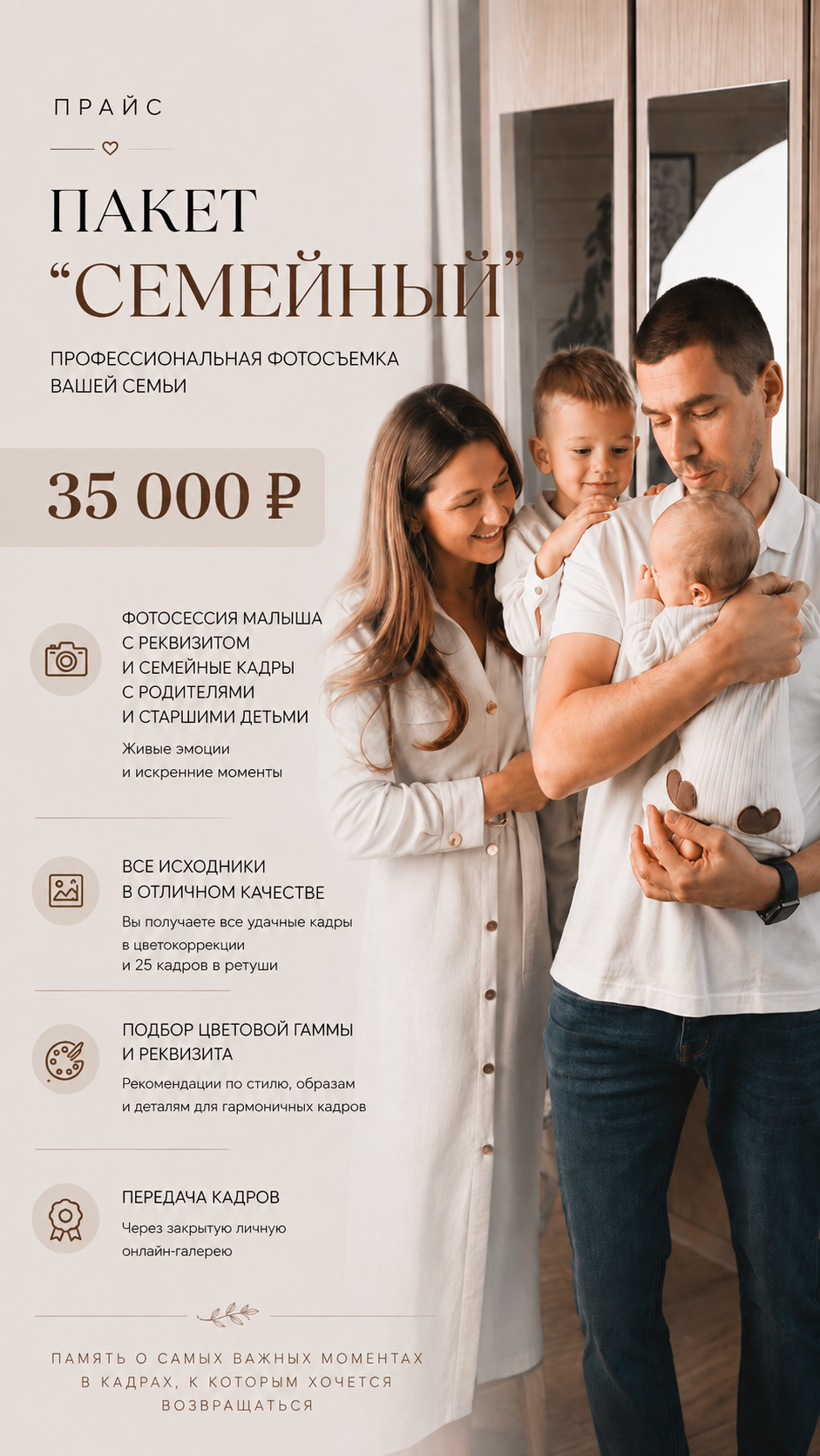 Стоимость фотосессии. Лилия Алтухова — фотограф новорожденных в Москве и области