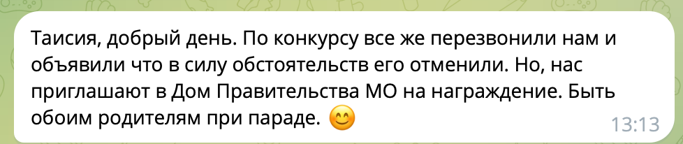 Не просто семейная съёмка. Видеооператор и фотограф Таисия Любимова