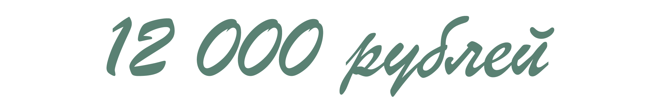 Клуб ПРОСТРАНСТВО