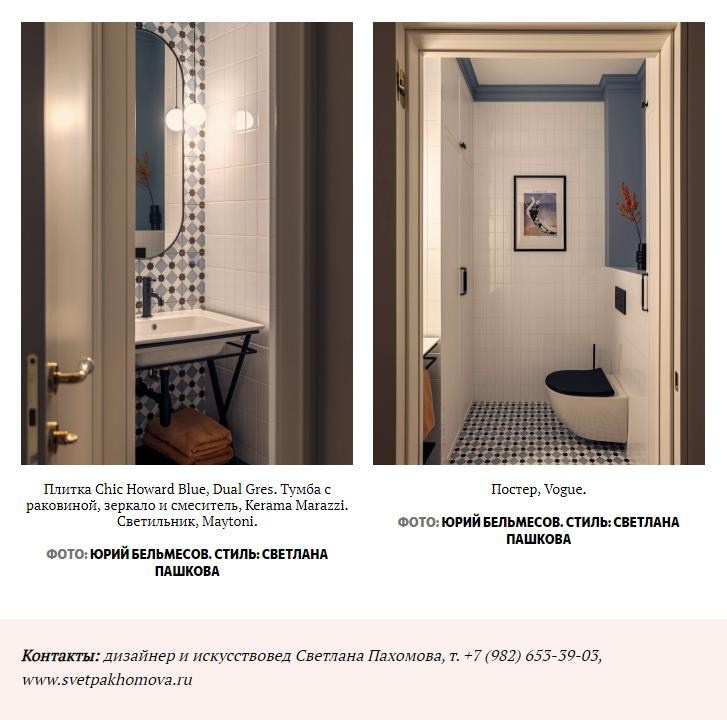 Макраме, терракота и нежные текстуры | Светлана Пахомова. Интерьерный фотограф. Фотограф архитектуры