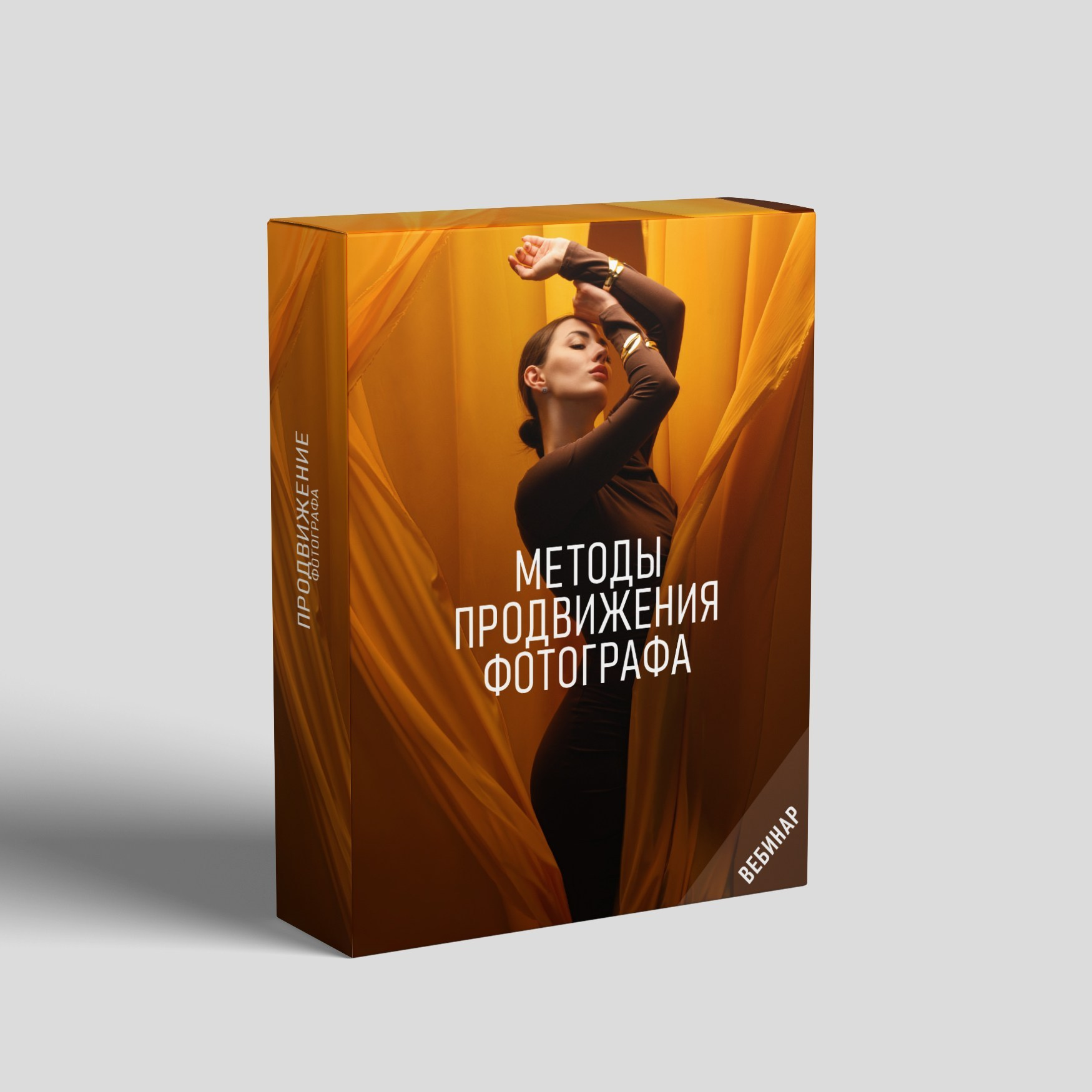 Полезные экшены для фотошопа от Александра Макушина