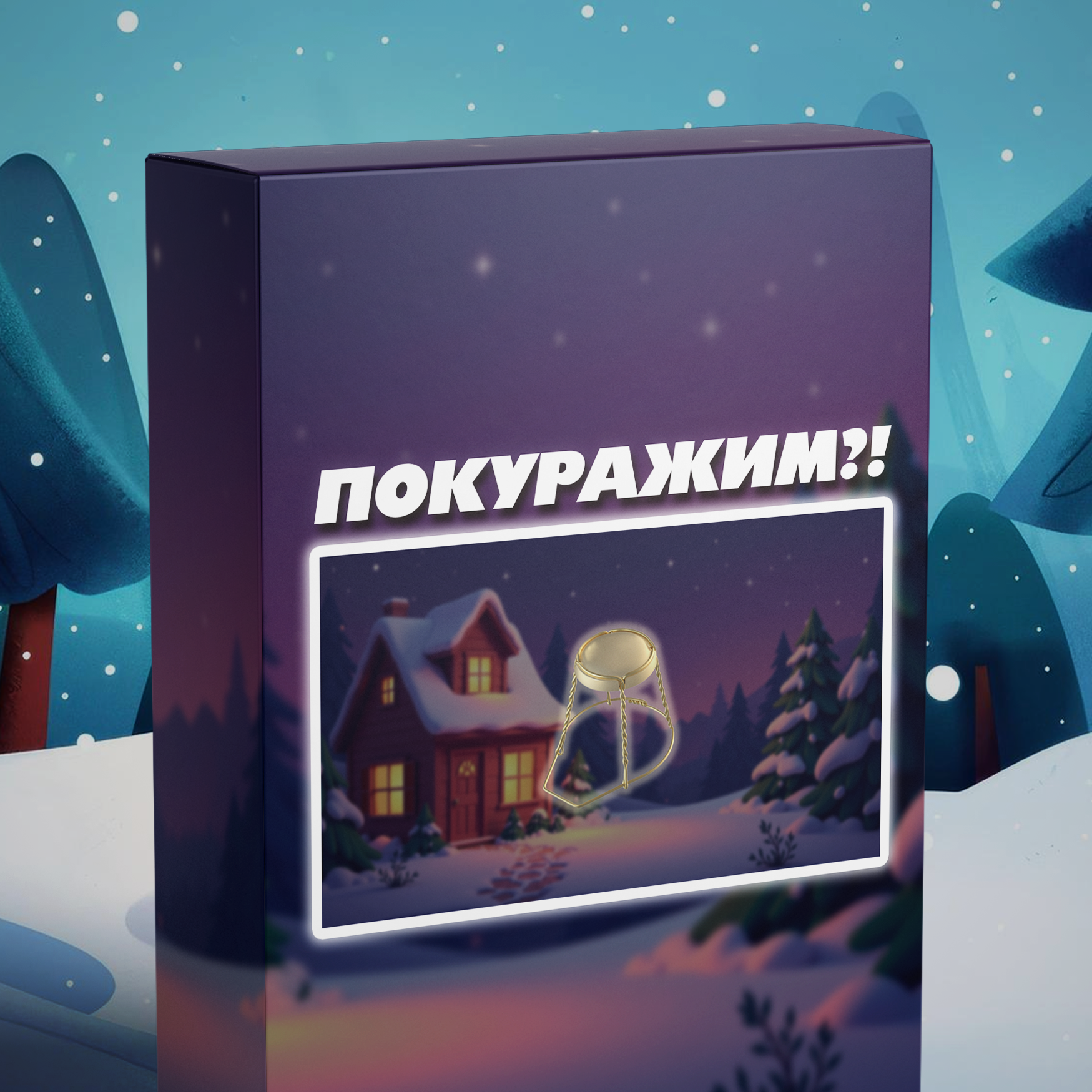 МАГАЗИН ИГР. Ведущий Армен Габриелян Свадьба Корпоратив Юбилей День рождения Вечеринка Нижний Новгород Москва