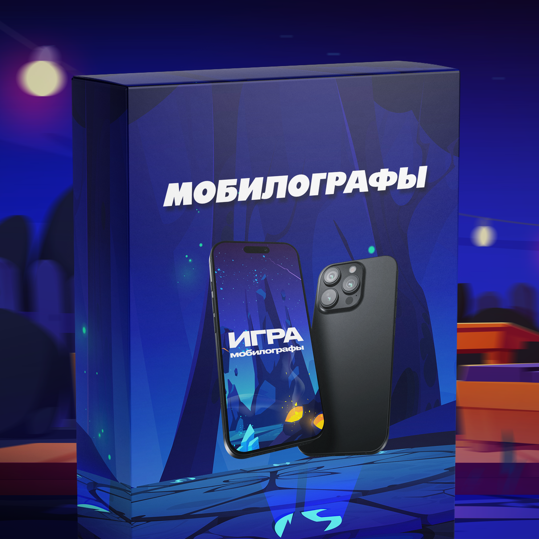 МАГАЗИН ИГР. Ведущий Армен Габриелян Свадьба Корпоратив Юбилей День рождения Вечеринка Нижний Новгород Москва