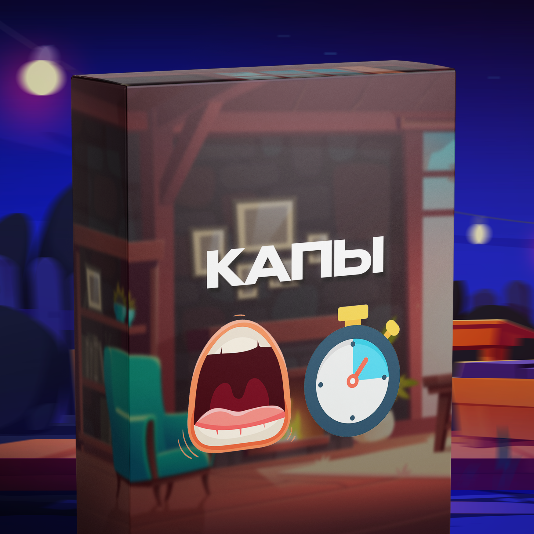 МАГАЗИН ИГР. Ведущий Армен Габриелян Свадьба Корпоратив Юбилей День рождения Вечеринка Нижний Новгород Москва