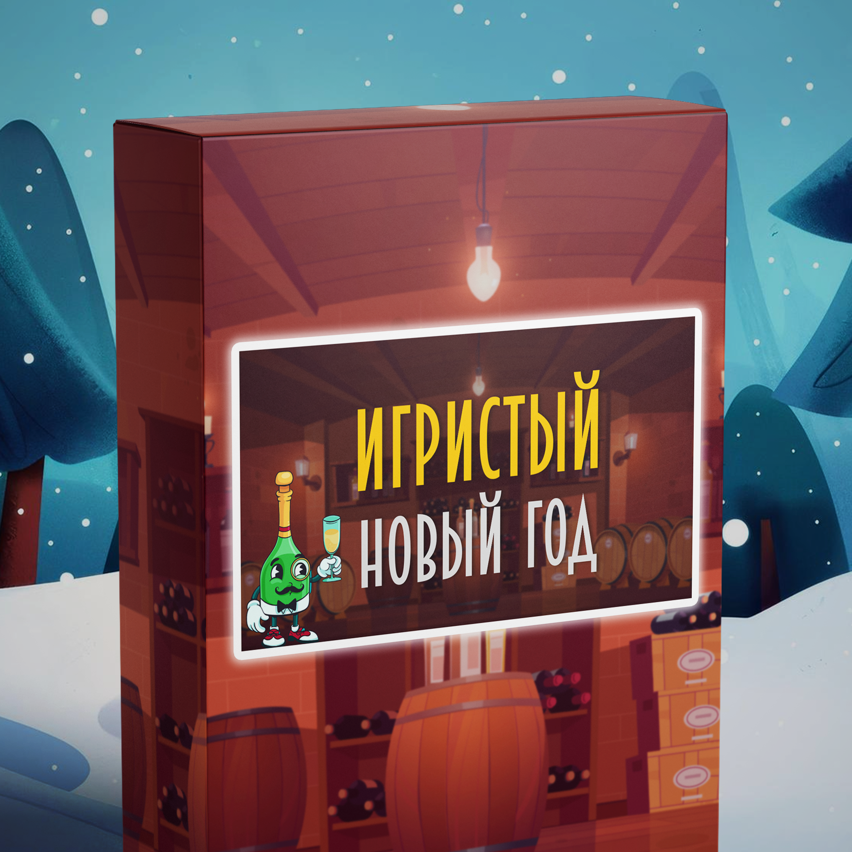 МАГАЗИН ИГР. Ведущий Армен Габриелян Свадьба Корпоратив Юбилей День рождения Вечеринка Нижний Новгород Москва