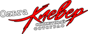 olgaklever.ru