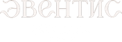 eventiss.ru