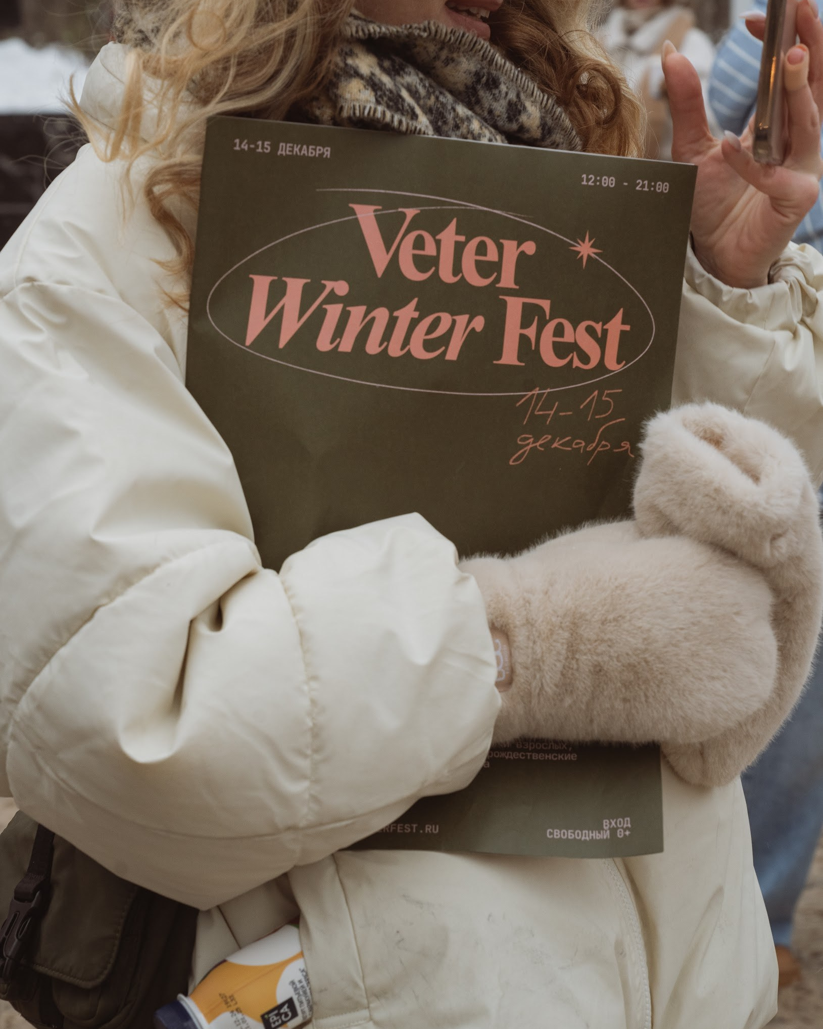 Veter Magazie — первый lifestyle журнал в России