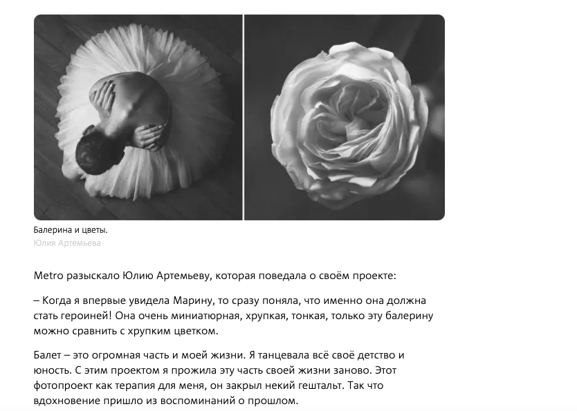 Press — Metro Moscow