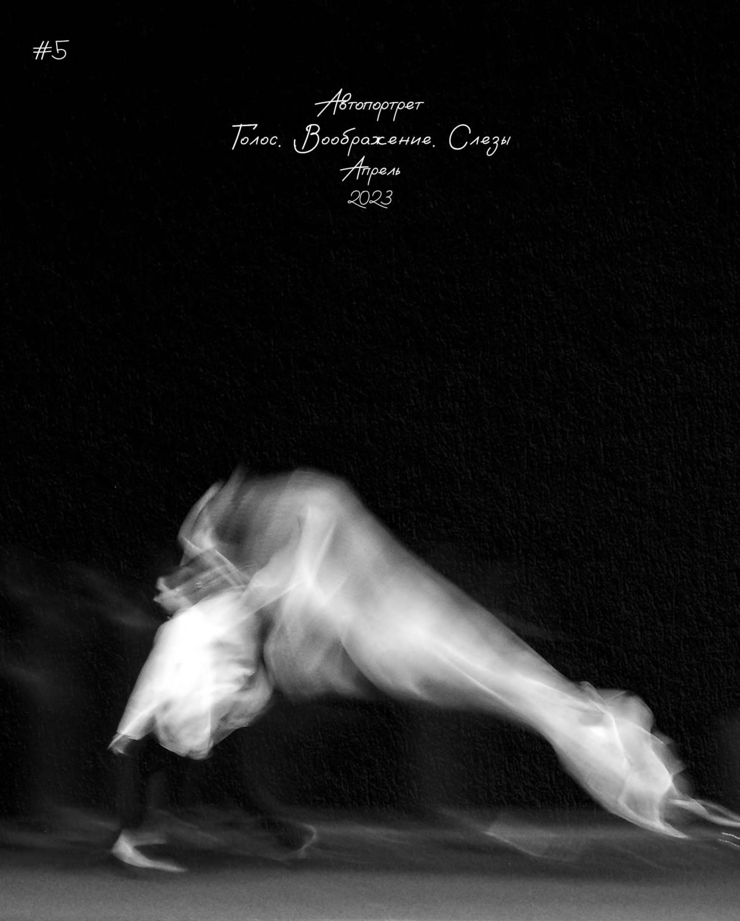 Дарья Явныч