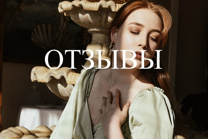 Фотограф в Москве и МО Анна Лашина