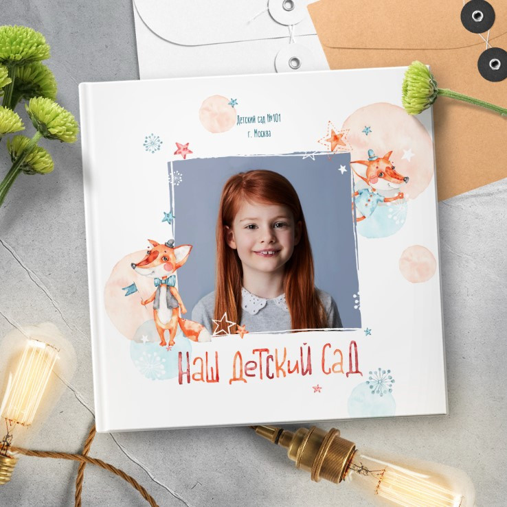 Школьные альбомы. Newborn lifestyle фотограф Екатерина Будиновская