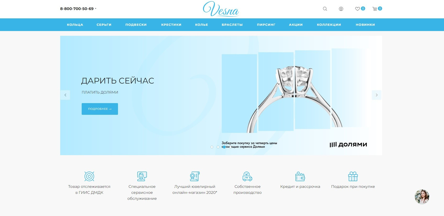 Примеры магазинов для Кати