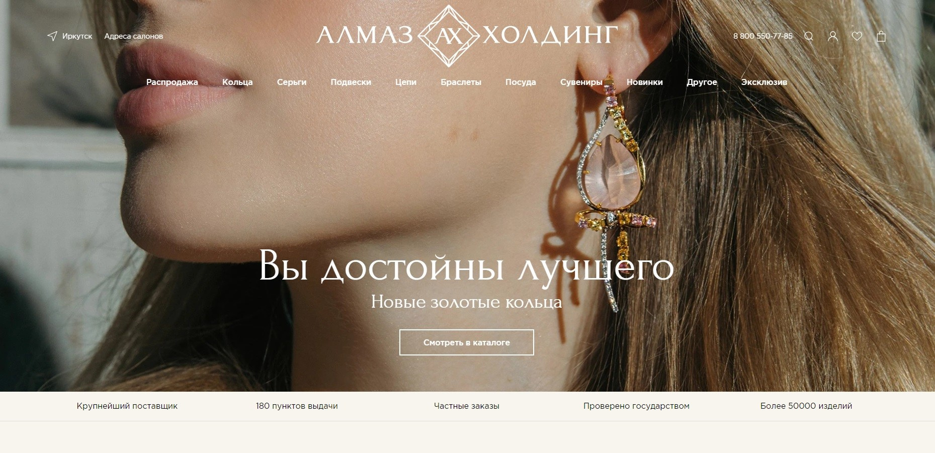 Примеры магазинов для Кати