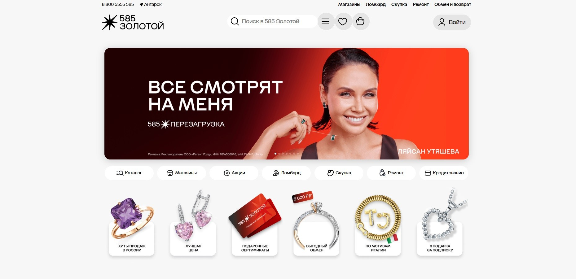 Примеры магазинов для Кати