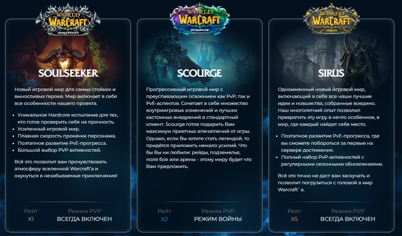 Сирус вов. Билды и гайды по Path of Exile и Path of Exile 2