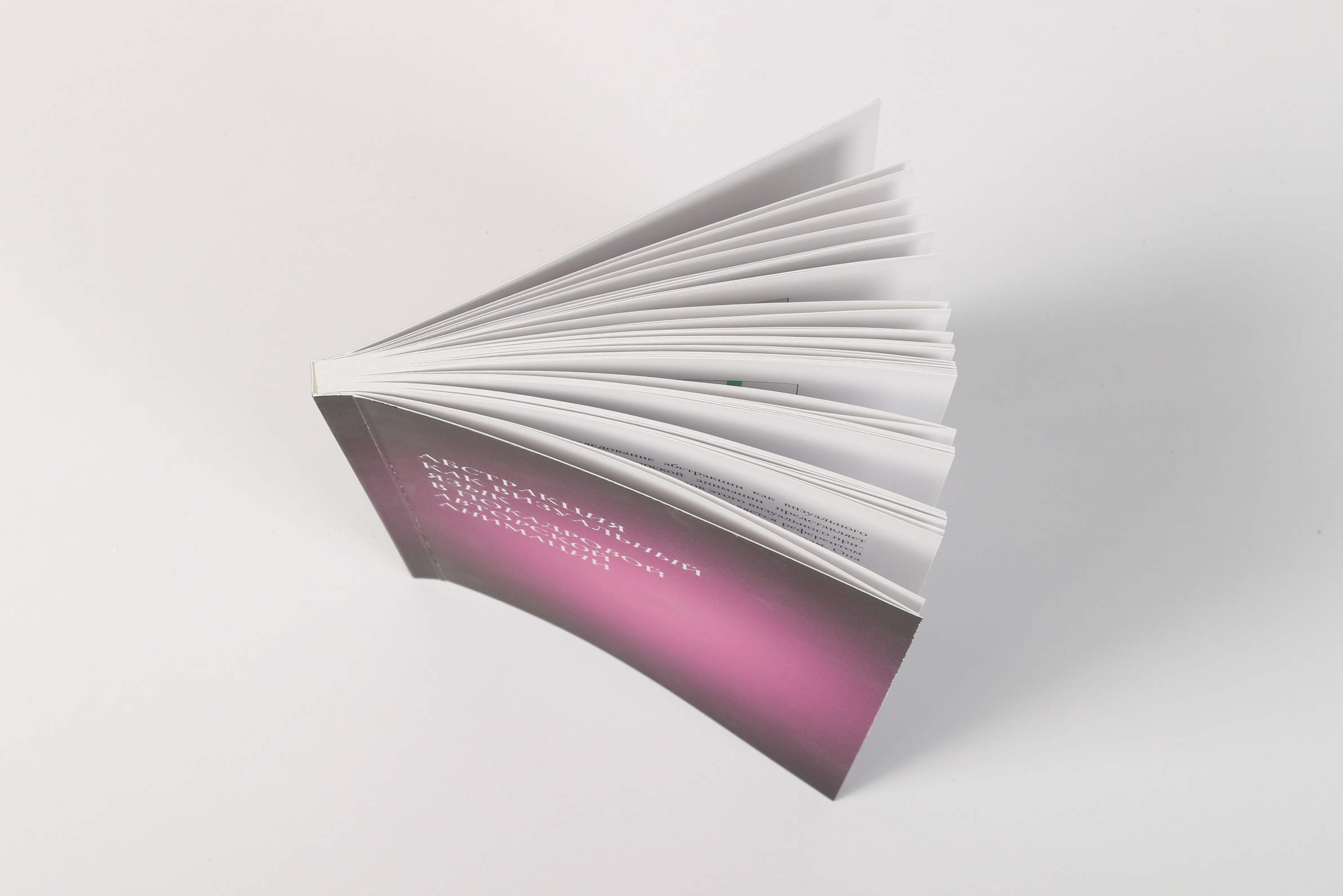 Предметная фотография. Фотограф Злата Спицына