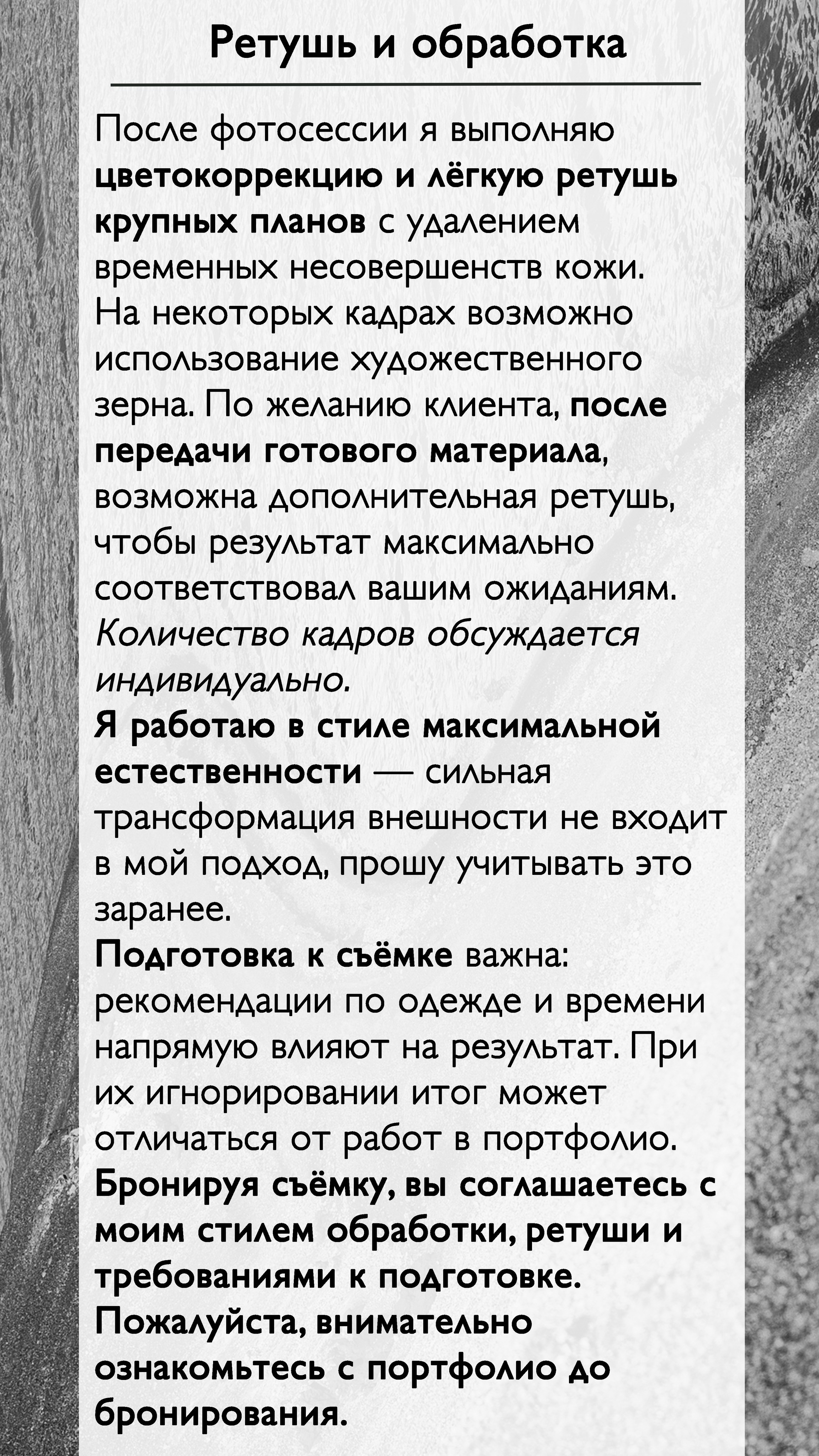 Стоимость фотосессии КМВ Пятигорск, Железноводск, Ессентуки, Кисловодск Архыз Домбай Фотосессия. Фотограф КМВ|ГОРЫ Пятигорск Железноводск Ессентуки Кисловодск Домбай Архыз Эльбрус