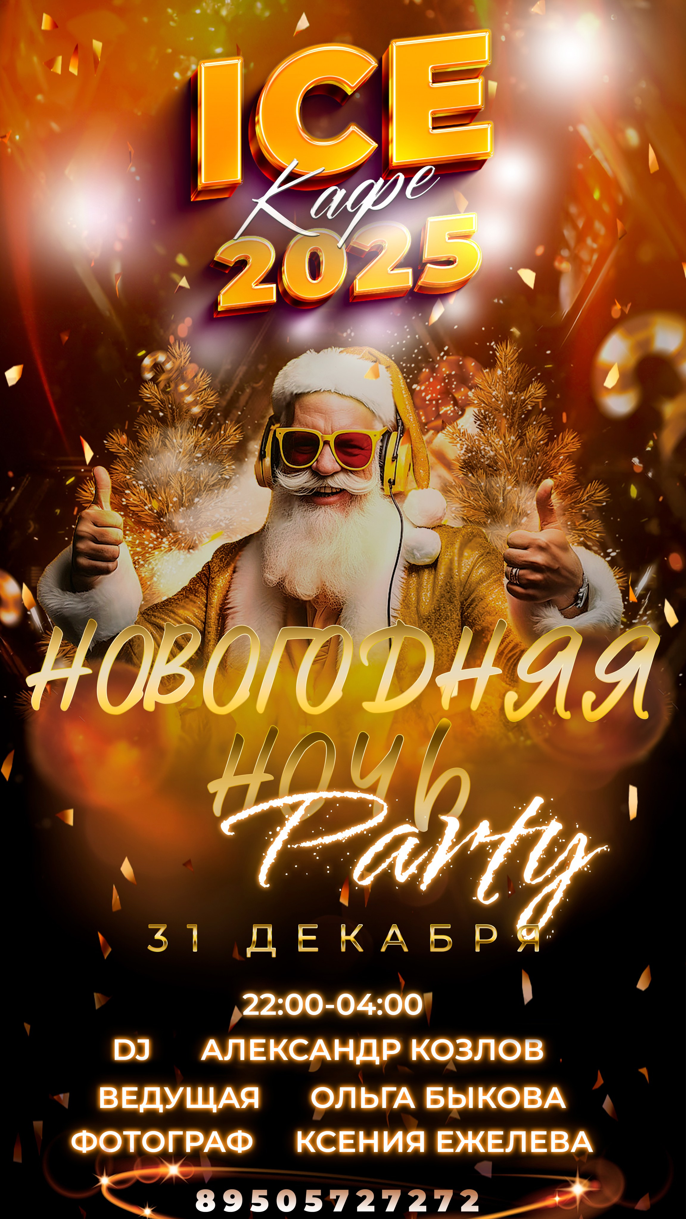 PHOTOGRAPHY. Фотограф Мариинск