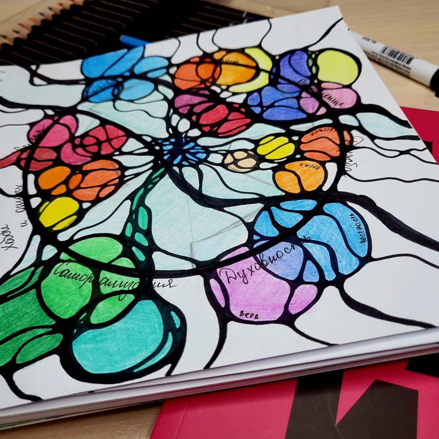 Расписание. Центр психологии и развития Армавир