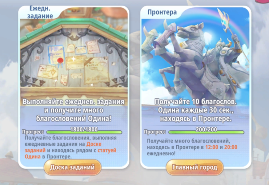 Рагнарок х гайды. Билды и гайды по Path of Exile