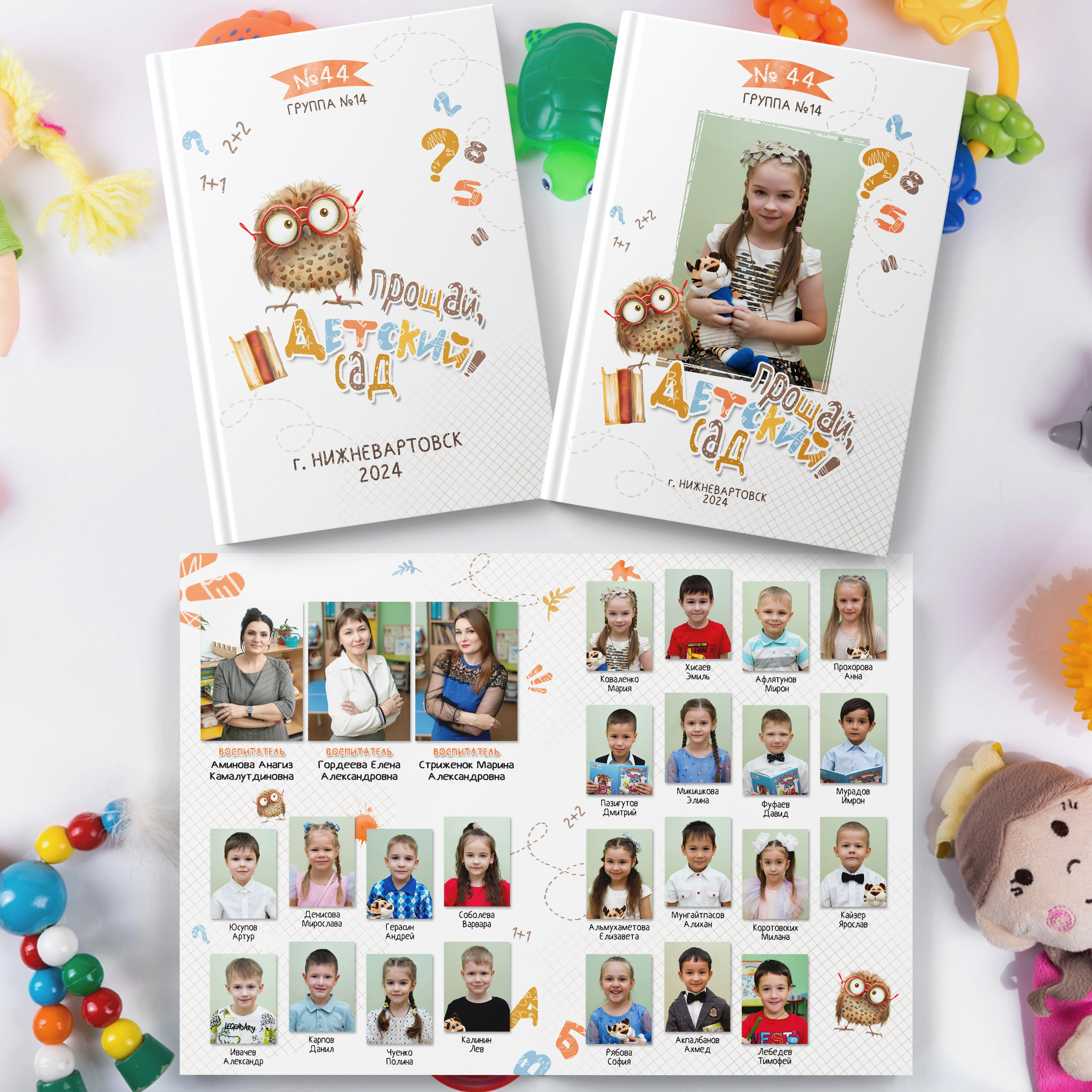 Выпускная фотография. Фотосъёмка на выпускные альбомы в садике. Фотограф в г. Нижневартовск Александра Гриценко