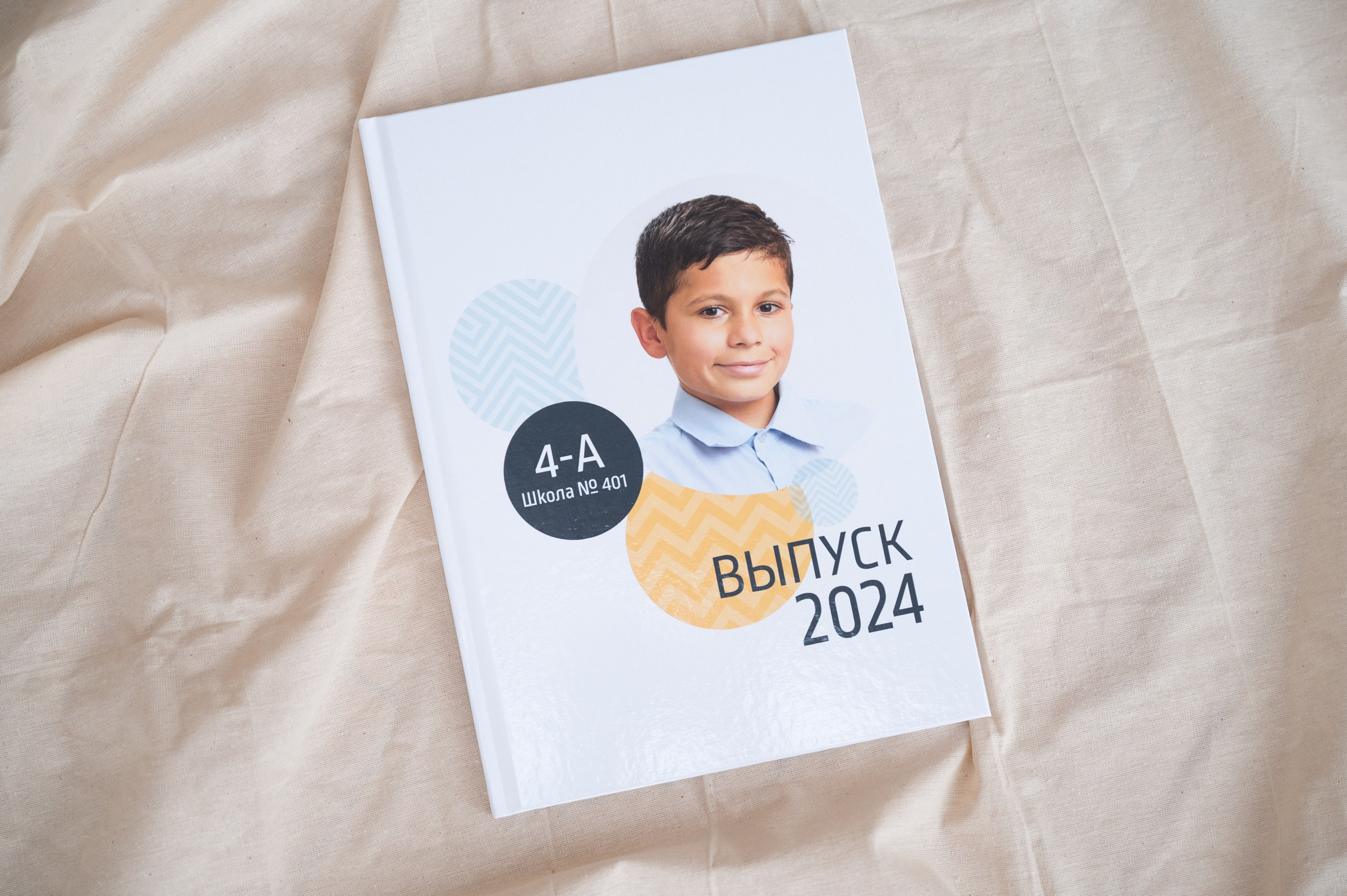 Дизайн выпускного альбома для начальных классов. Выпускные альбомы для школы и детского сада в СПб и ЛО
