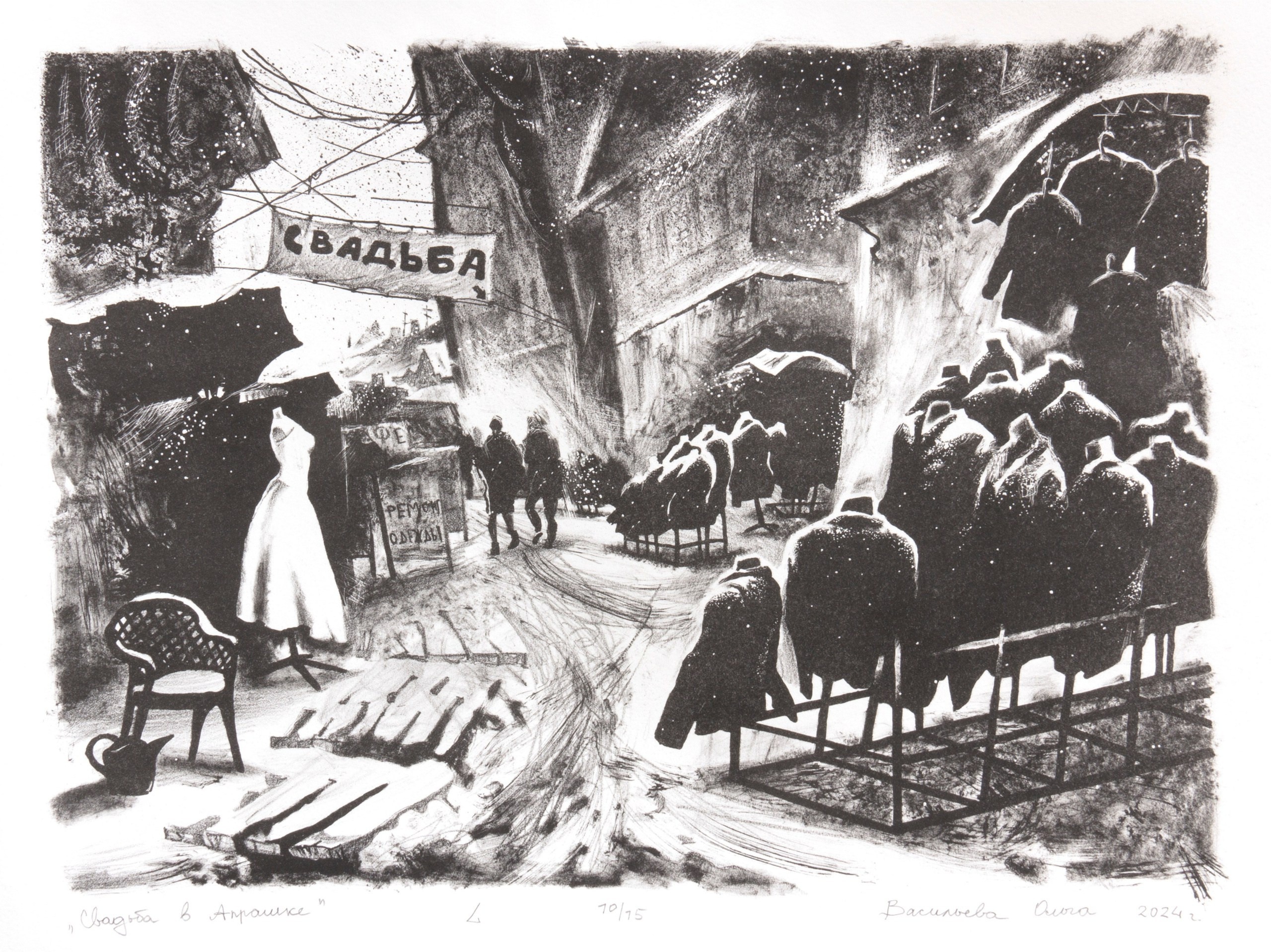 Проект ПСИХОГЕОГРАФИЯ ПЕТЕРБУРГА. Ольга Васильева художник в Санкт-Петербурге