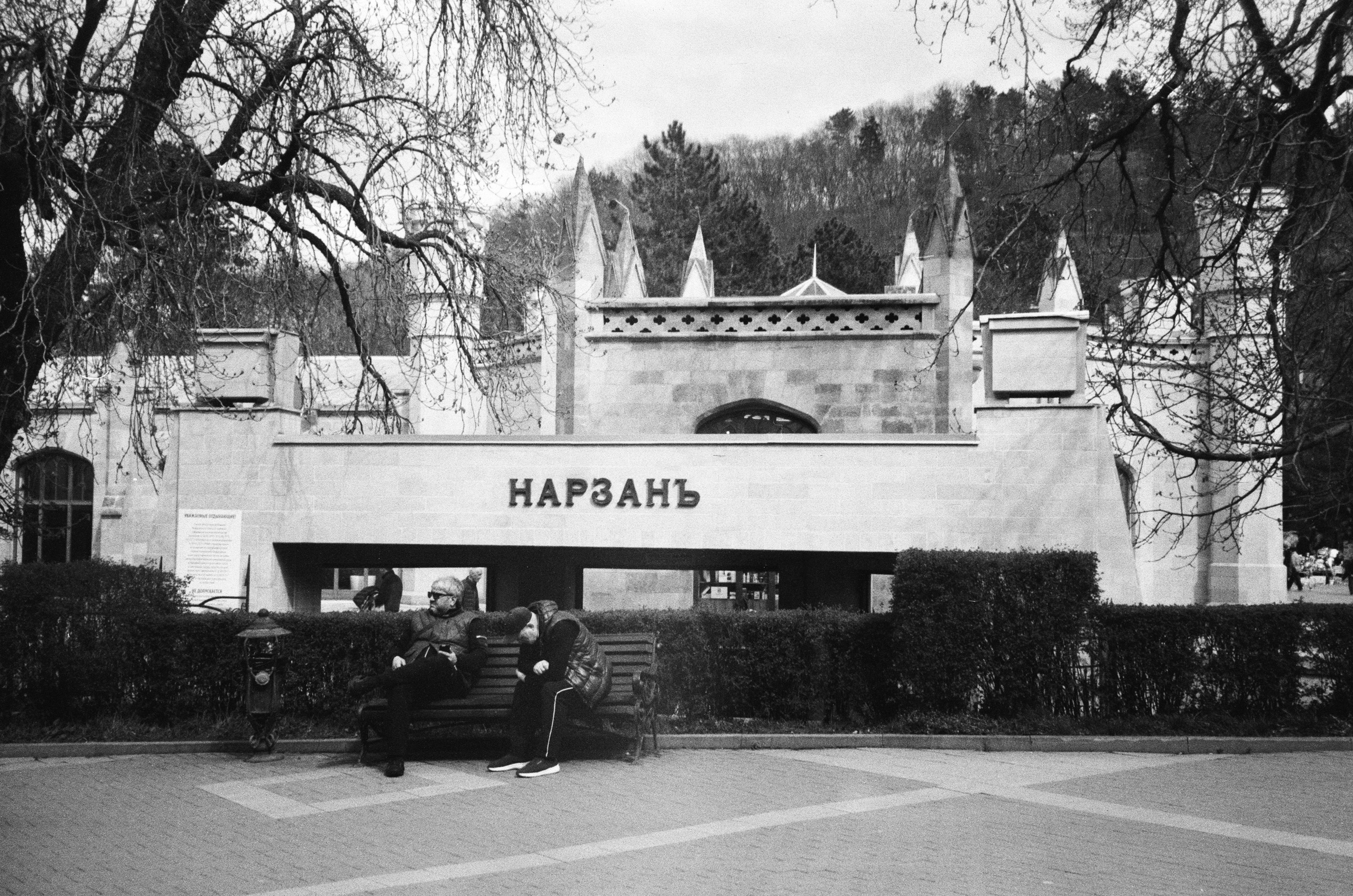 Зарисовки — Пятигорск, Кисловодск, Ессентуки — Документальный фотограф Настя Строчкина