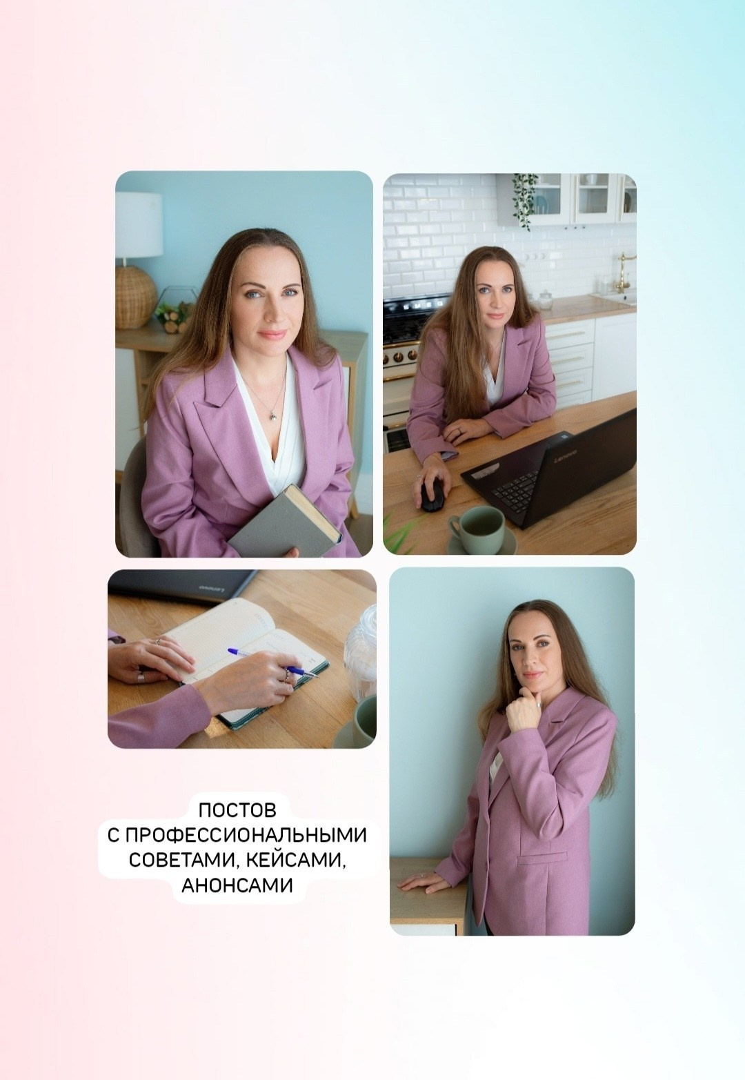 Контент-фотосъемка как визуальная библиотека на полгода вперед. Портретные фотосессии, контент-съемки, репортаж