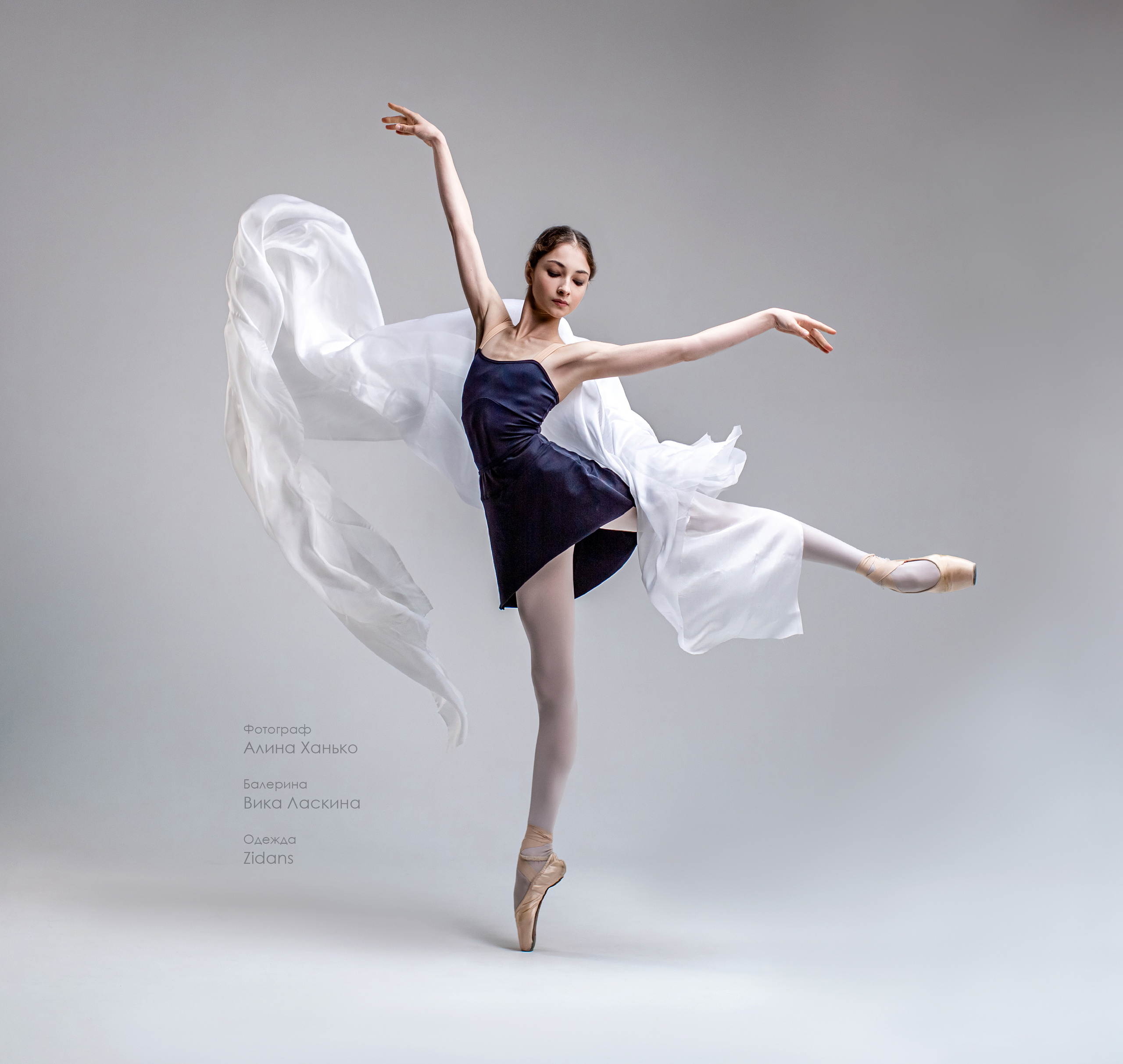 Балетный фотограф Алина Ханько