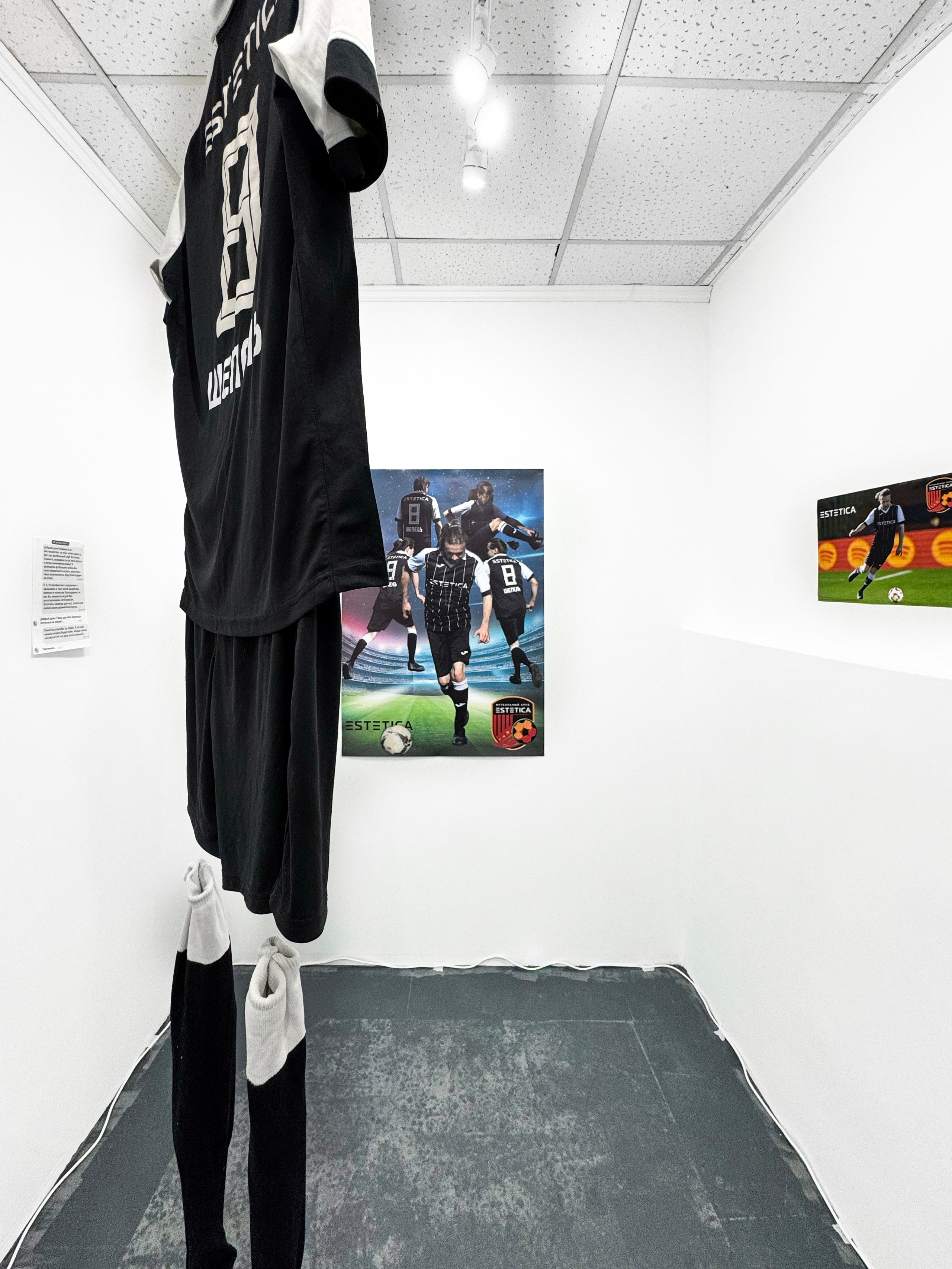 Мечтам и голам нет возраста. KRUS group